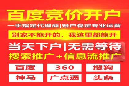 案例展示：信息流广告投放实战效果